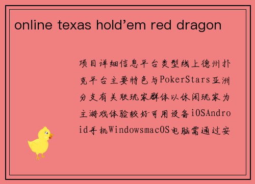 online texas hold'em red dragon